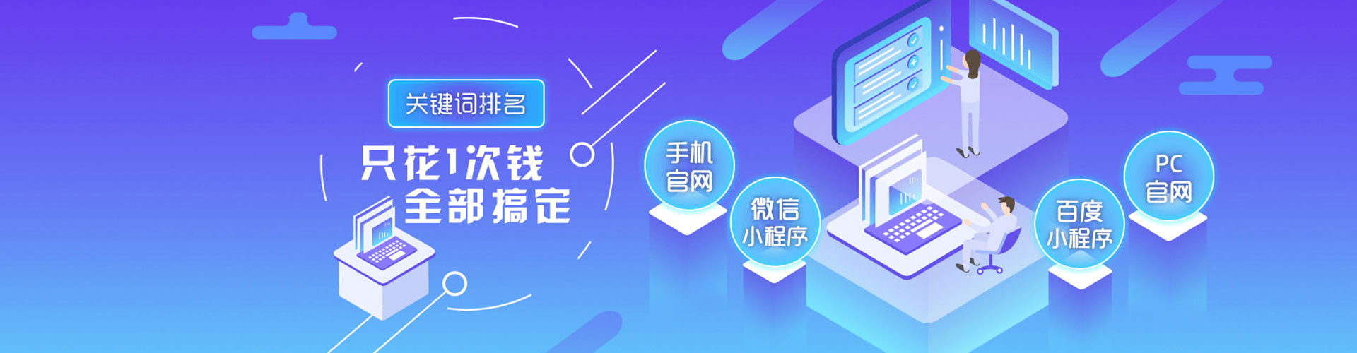 汾西信息流竞价