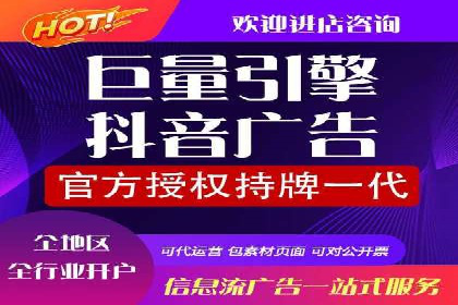 百度竞价托管外包案例：精准定位，高效转化